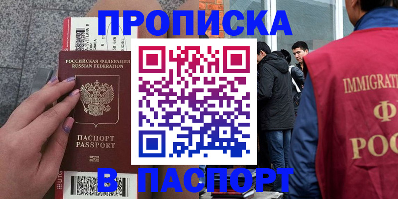 регистрация для дет. сада в Лермонтове